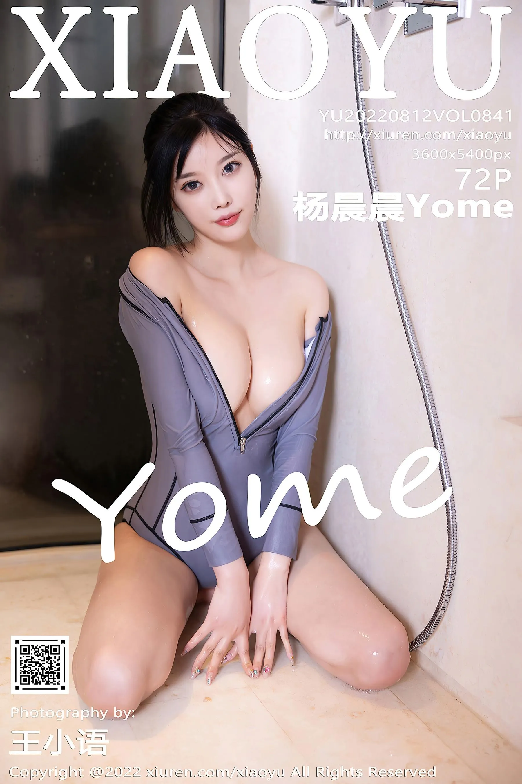[XIAOYU语画界] 2022.08.12 VOL.841 杨晨晨Yome [74P]插图3